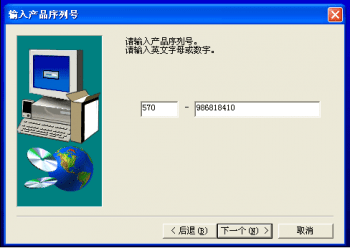  哪里下載三菱PLC編程軟件8.86免費中文版？請找海藍(lán)機(jī)電！