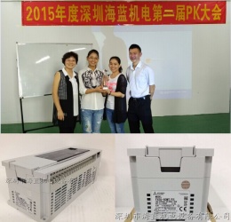 海藍機電三菱原裝PLC銷售團隊，看氣質(zhì)，看實力