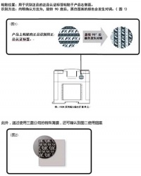 如何辨別三菱FX系列PLC的真假？