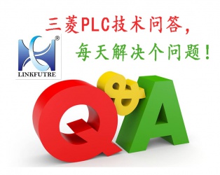 問：如何用簡單的方法又快又好的學(xué)習(xí)PLC編程？