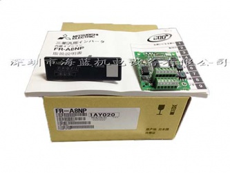 FR-A8NP三菱變頻器Profibus-DP通訊卡,FR-A8NP深圳代理，F(xiàn)R-A8NP價格