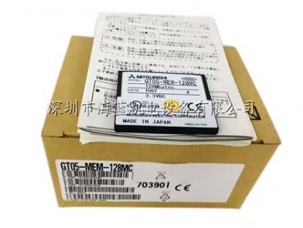 GT05-MEM-128MC 專業(yè)代理三菱全新原裝存儲(chǔ)卡，工控移動(dòng)U盤